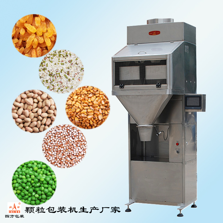 用戶如何購買定量包裝機(jī)？