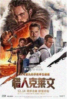 阿凡达3 科幻电影 2026 卡梅隆